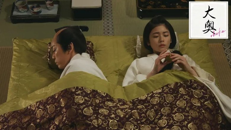 Still image for Ooku season 1 episode 2: Episode 2