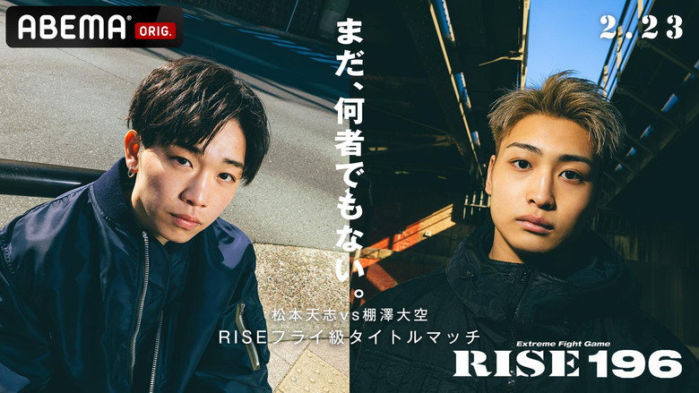 RISE 196