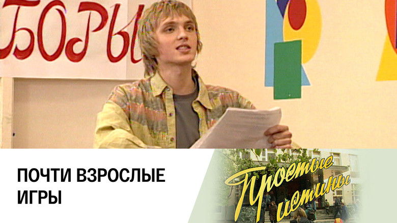 Still image for Simple Truths season 1 episode 96: Episode 96 Still image for Simple Truths season 1 episode 96: Episode 96