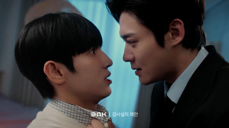 검사실의 제안