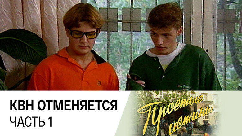 Still image for Simple Truths season 1 episode 17: Episode 17 Still image for Simple Truths season 1 episode 17: Episode 17