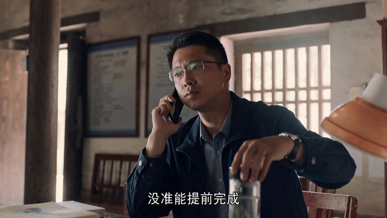 Still image for Blossoming Mountain Country season 1 episode 24: Episode 24