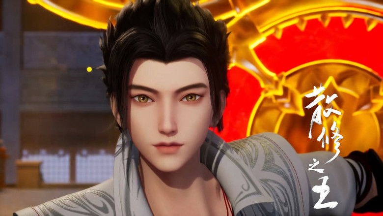 Still image for The King of Wandering Cultivators season 1 episode 48: Episode 48 Still image for The King of Wandering Cultivators season 1 episode 48: Episode 48