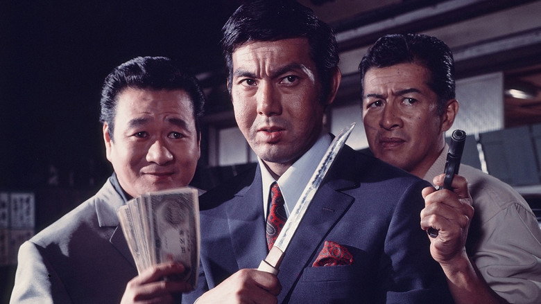 Imatge de 傷害恐喝 前科十三犯