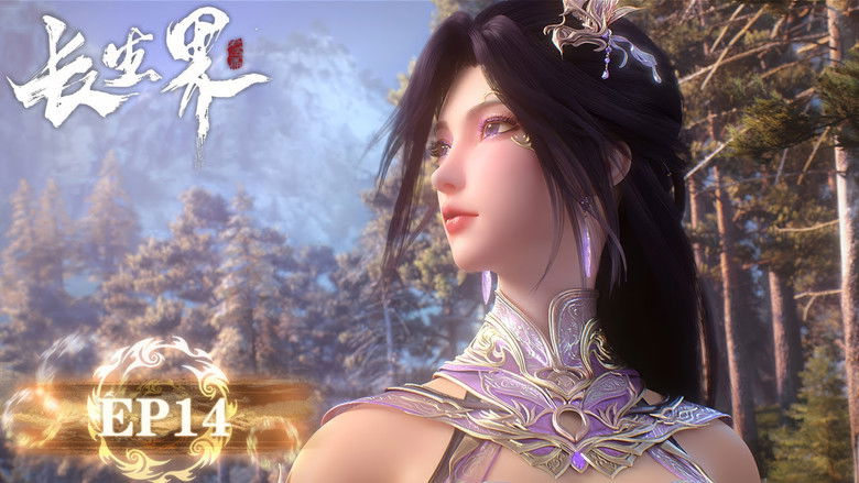 Still image for World of Immortals season 1 episode 14: Episode 14