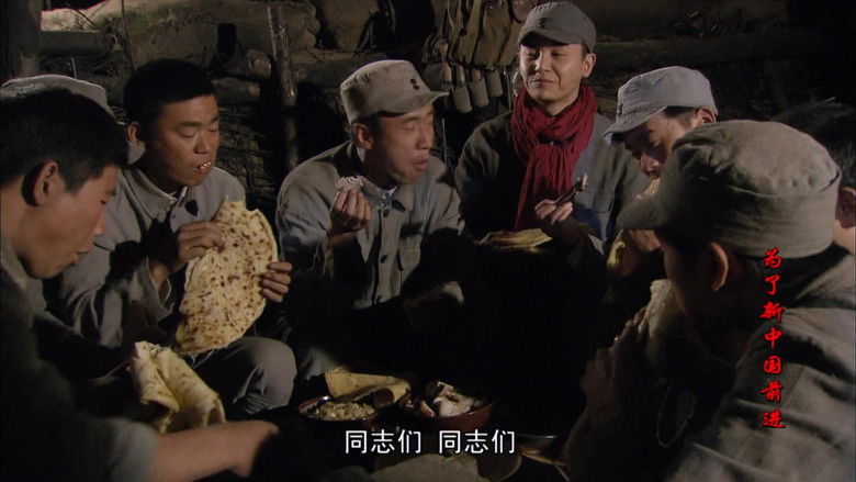 Still image for 为了新中国前进 season 1 episode 22: Episode 22