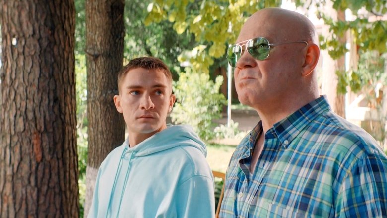 Still image for Праздники season 1 episode 1: Episode 1