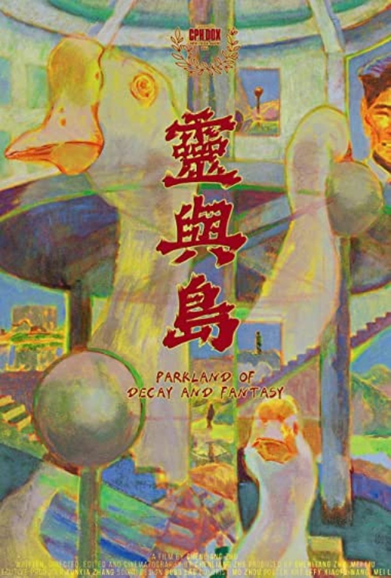Parkland of Decay and Fantasy main poster