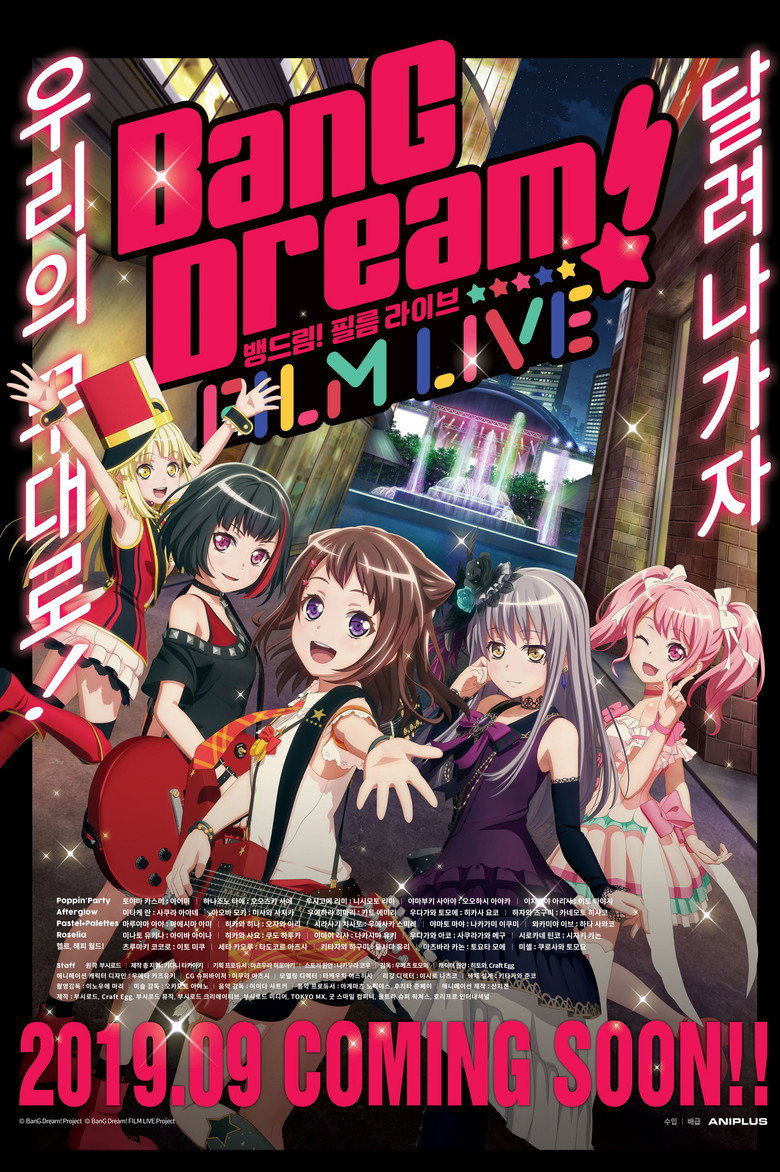 BanG Dream! FILM LIVE poster