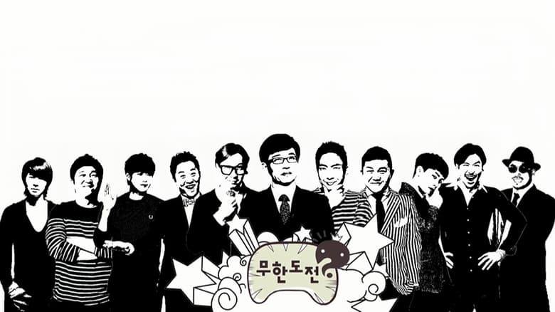 Infinite+Challenge