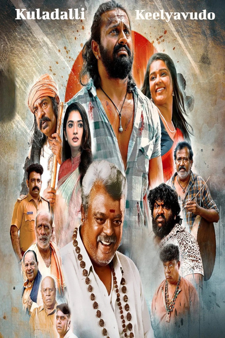 Kuladalli Keelyavudo poster