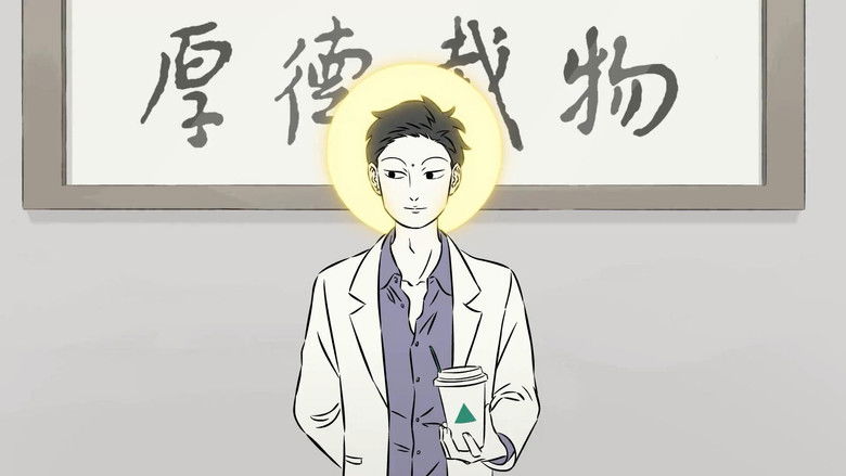 Still image for Nonhuman season 1 episode 85: Episode 85 Still image for Nonhuman season 1 episode 85: Episode 85