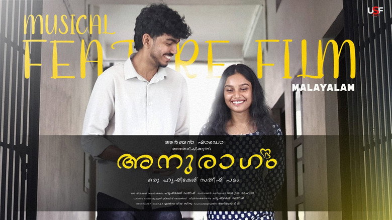 Imatge de അനുരാഗം