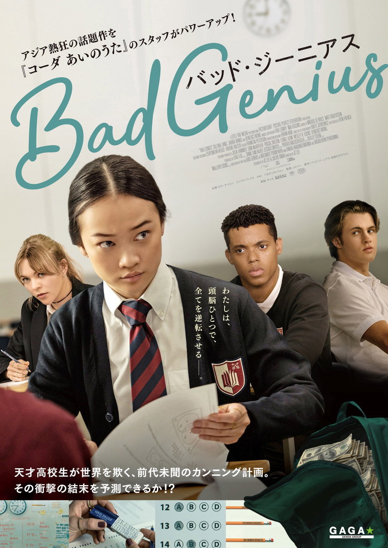 Plakat filmu Bad Genius