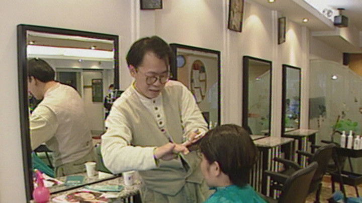 Still image for News Treasury season 1 episode 20: Episode 20