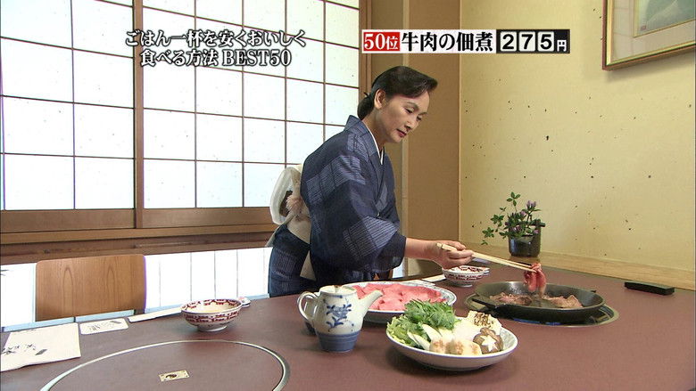 Still image for Japanese Style Originator season 1 episode 13: Episode 1.13 Still image for Japanese Style Originator season 1 episode 13: Episode 1.13