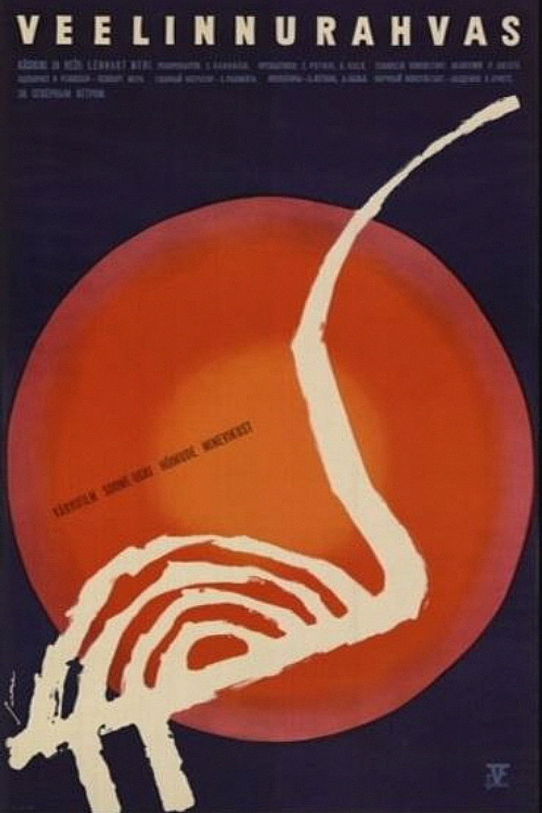 Народ водоплавающей птицы