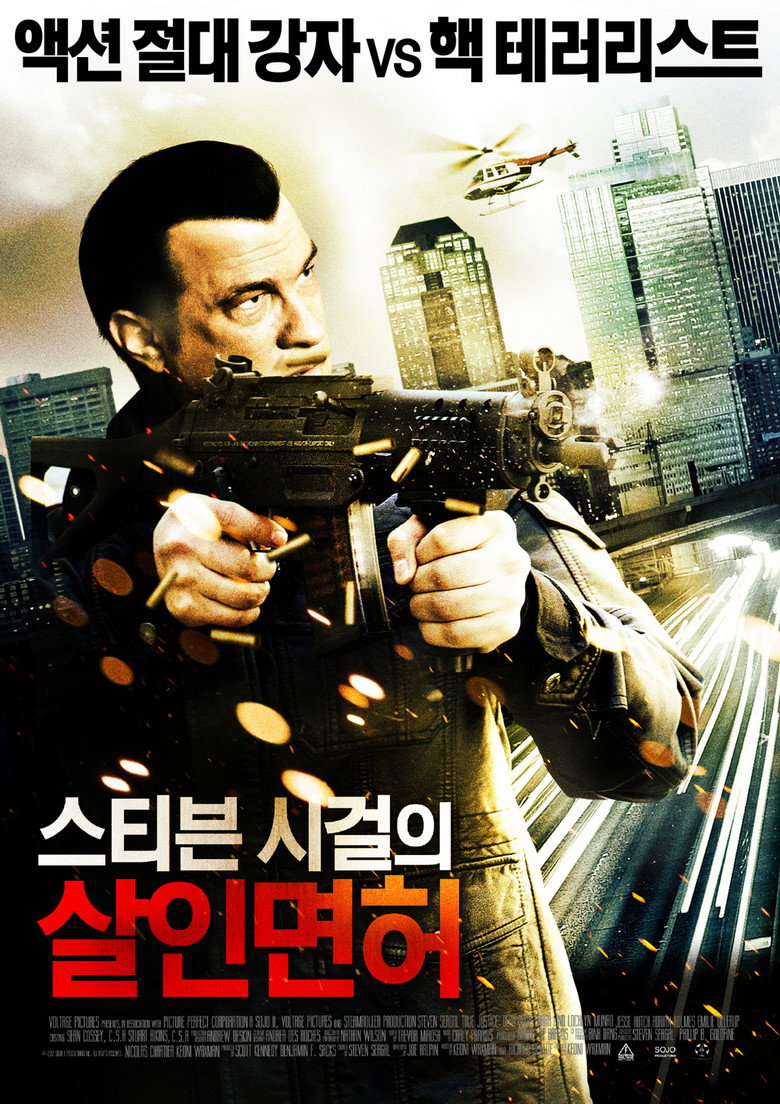 스티븐 시걸의 살인면허(Dead Drop) poster