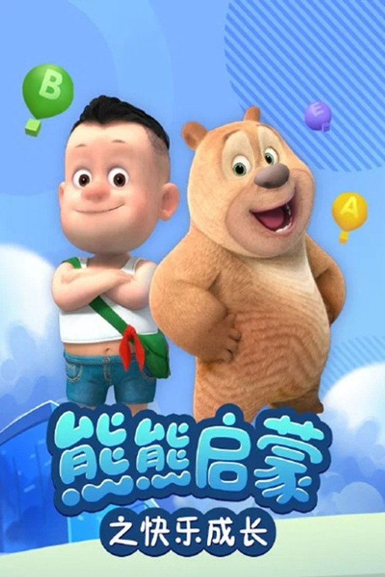 Episode 1