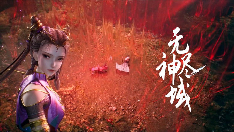 Still image for Endless God Realm season 1 episode 37: Episode 37