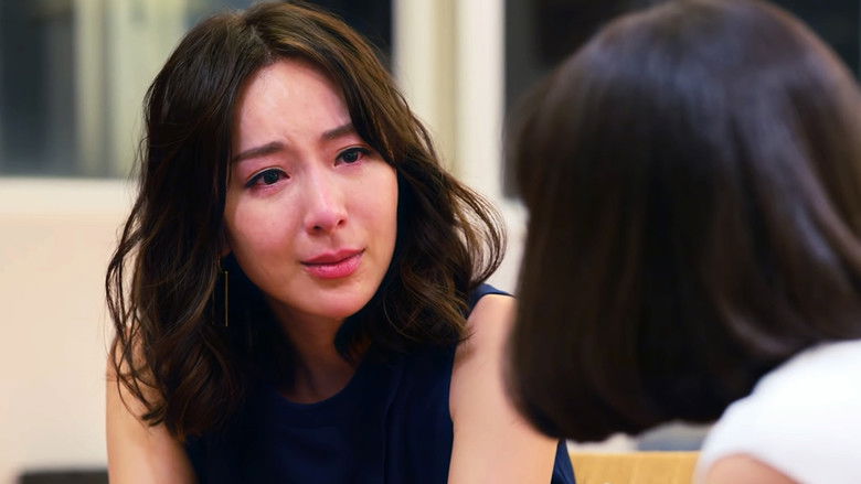 Still image for Tree in the River season 1 episode 14: Episode 14 Still image for Tree in the River season 1 episode 14: Episode 14