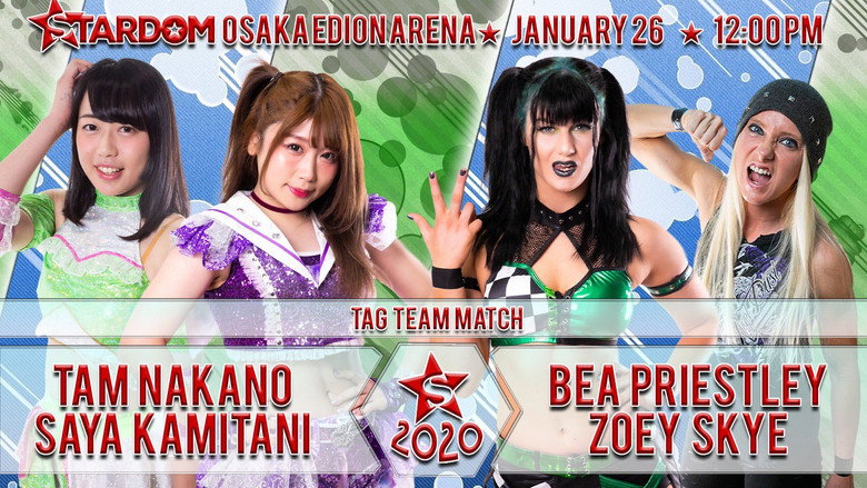 Frame from スターダム９周年記念日 in 大阪