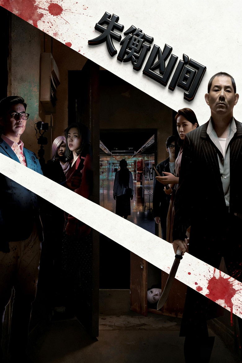 Tales from the Occult Collection backdrop image