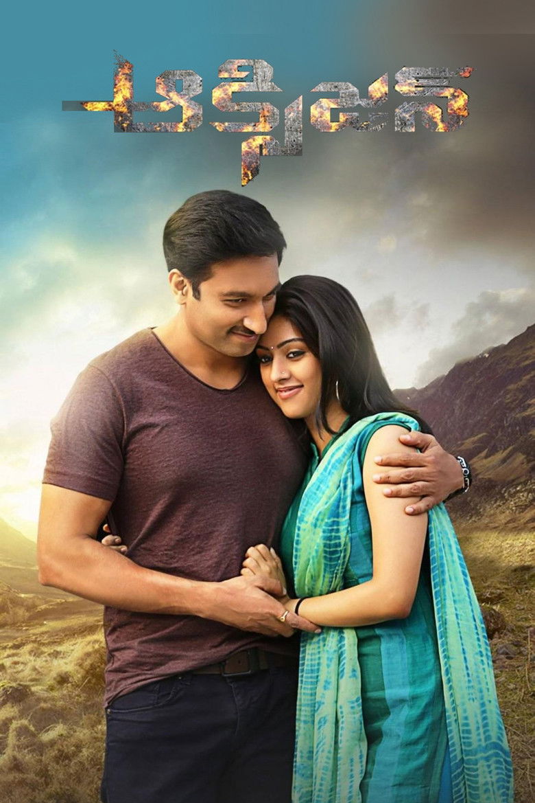 Imatge de ఆక్సీజన్