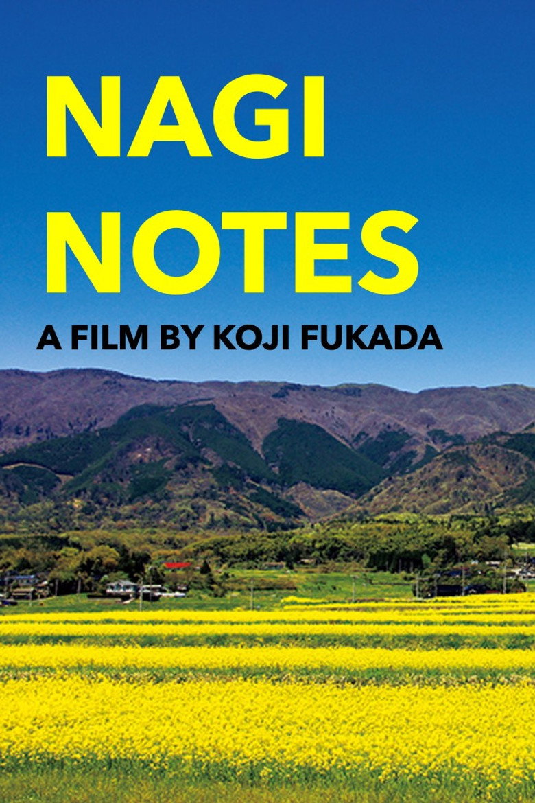 Imatge de ナギダイアリー