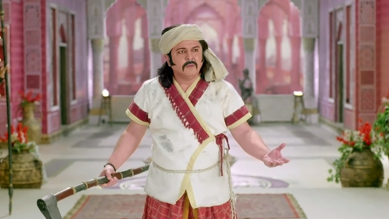 Akbar's Doppelganger Conundrum