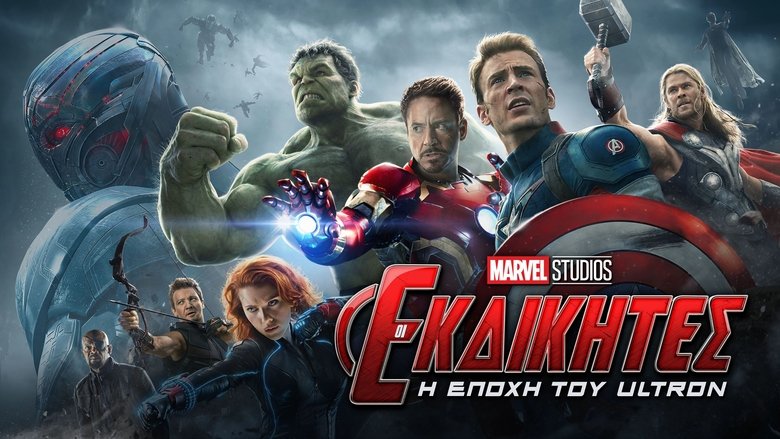 Image Avengers: Age of Ultron Stream Sverige 2015
