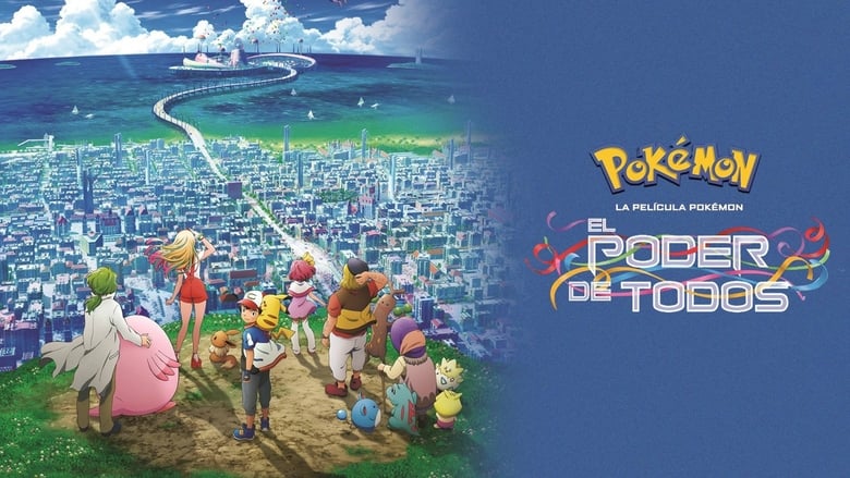 Pokémon - O Filme: O Poder de Todos movie poster