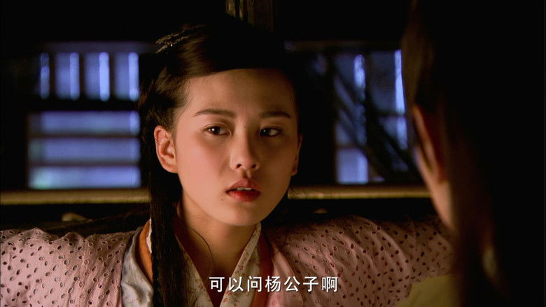 Still image for The Legend of the Condor Heroes season 1 episode 20: Episode 20 Still image for The Legend of the Condor Heroes season 1 episode 20: Episode 20