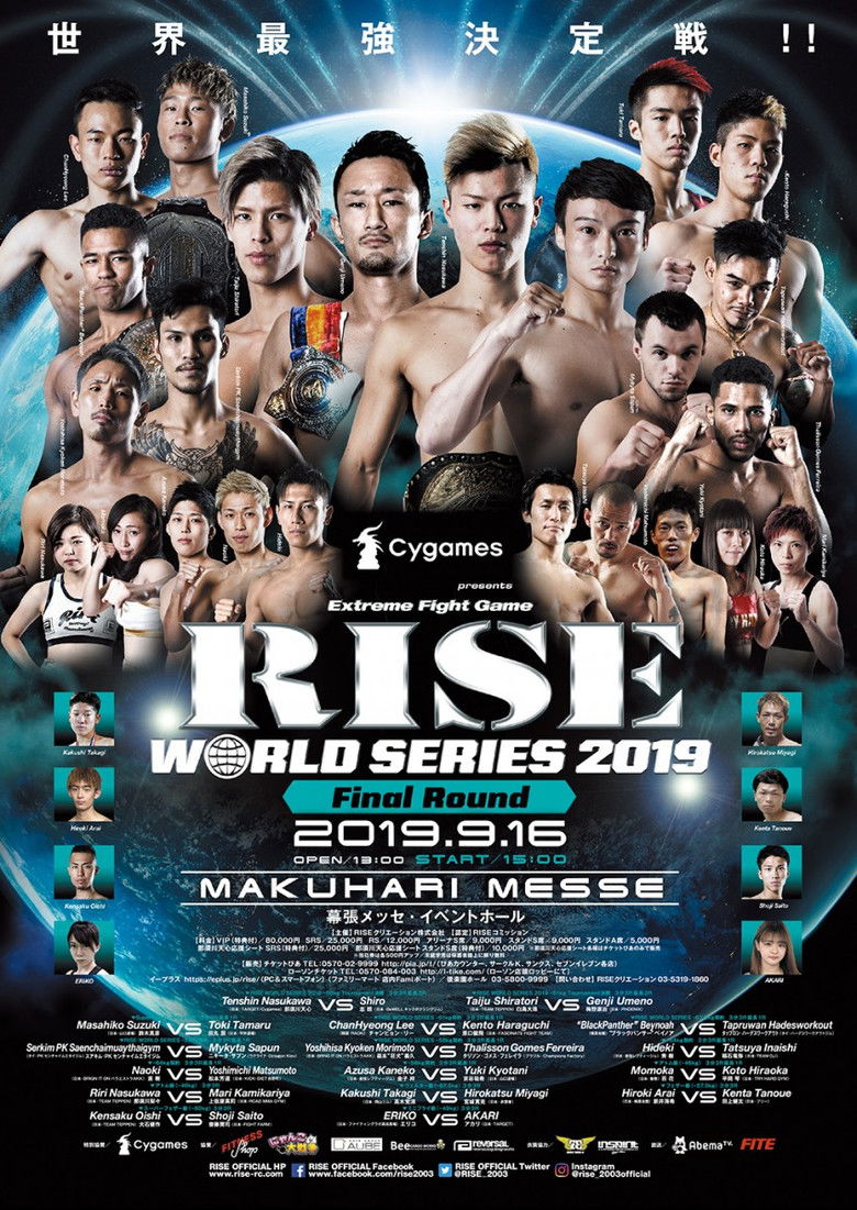 Imatge de Cygames presents RISE WORLD SERIES 2019 Final Round
