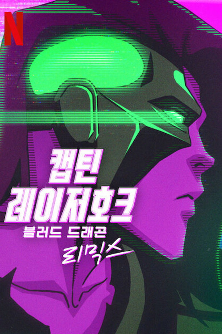 posters 17