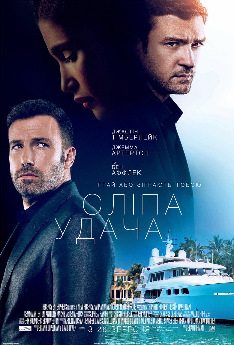 Film poster
