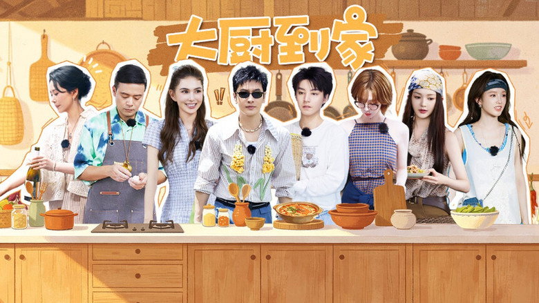 중찬팅 시즌 10 9화