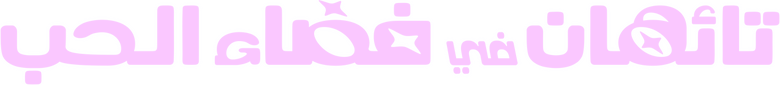 film Banner