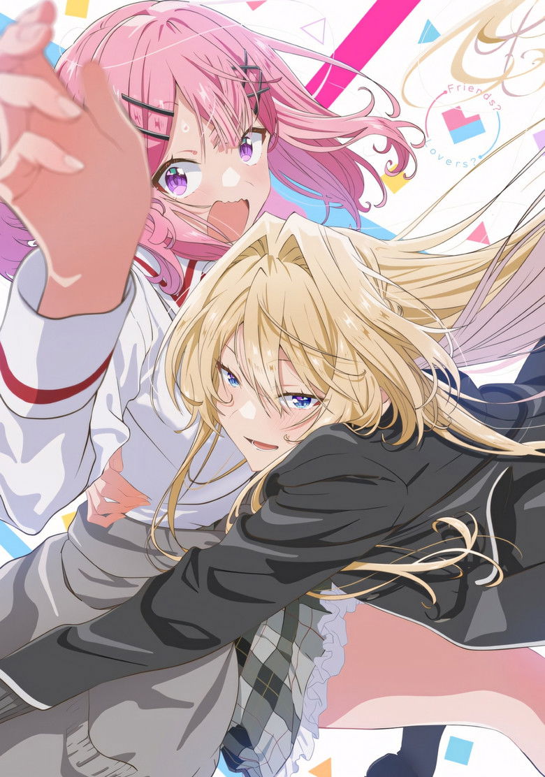 Imatge de わたしが恋人になれるわけないじゃん、ムリムリ!（※ムリじゃなかった!?）～ネクストシャイン！～