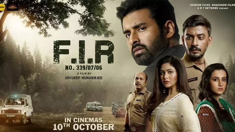 FIR (2021)