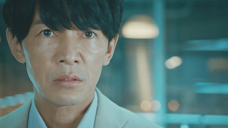 최후의 감정인 시즌 1 11화