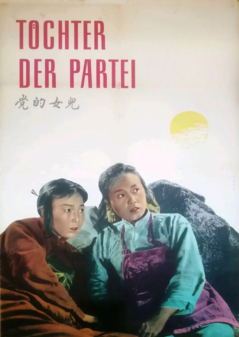 Imatge de 党的女儿