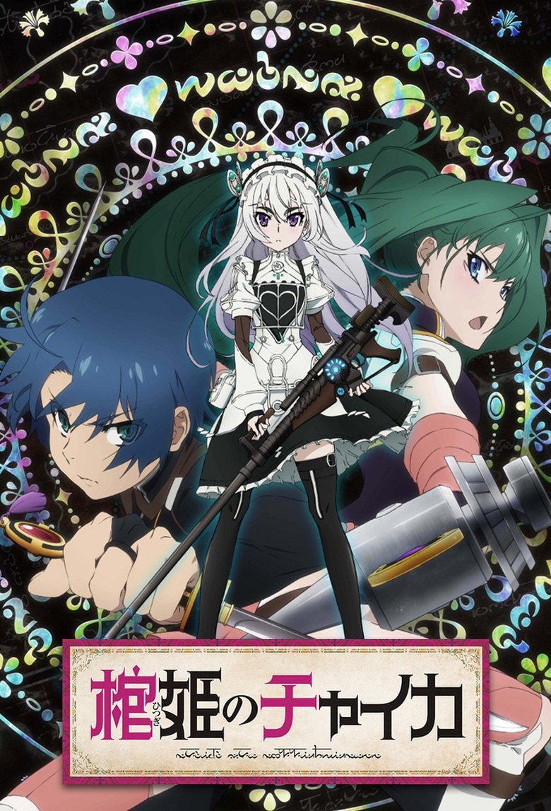 Hitsugi No Chaika Serien Stream Hitsugi No Chaika Serien Stream