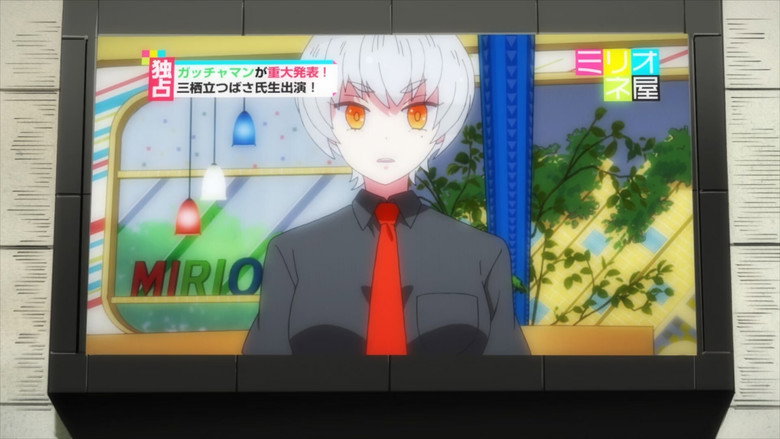 Still from Gatchaman Crowds - Season 2 Episode 12