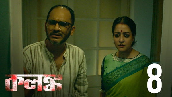 Still image for Kolonko season 1 episode 8: Truth or Dare