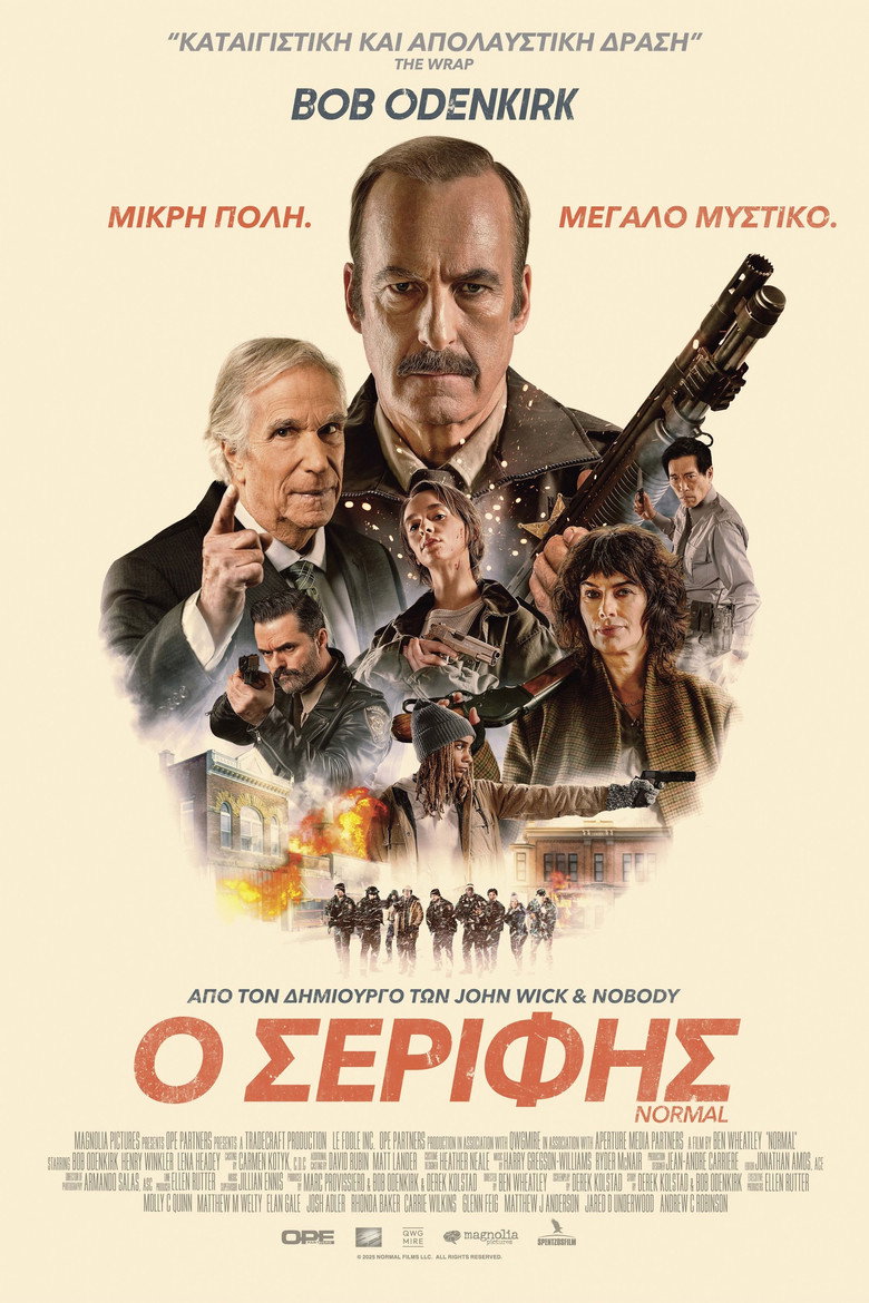 Ο Σερίφης / Normal (2026)