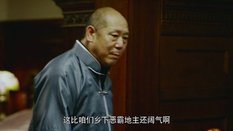 Still image for 二毛驴传奇 season 1 episode 20: Episode 20