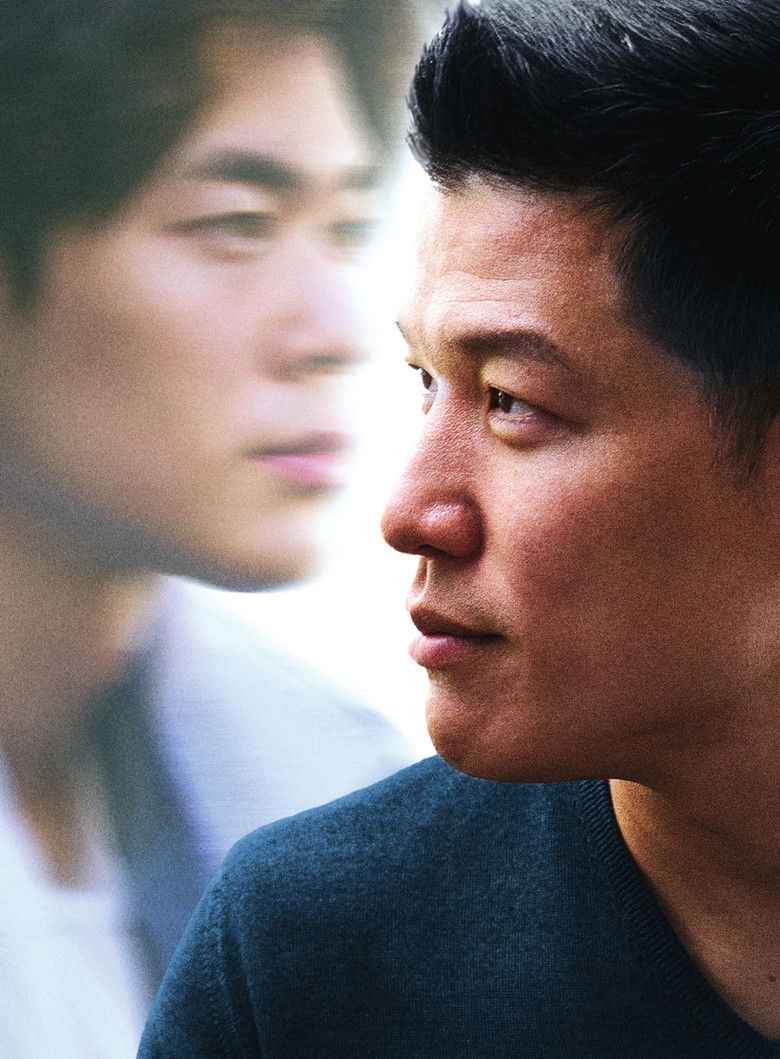 Imatge de エゴイスト