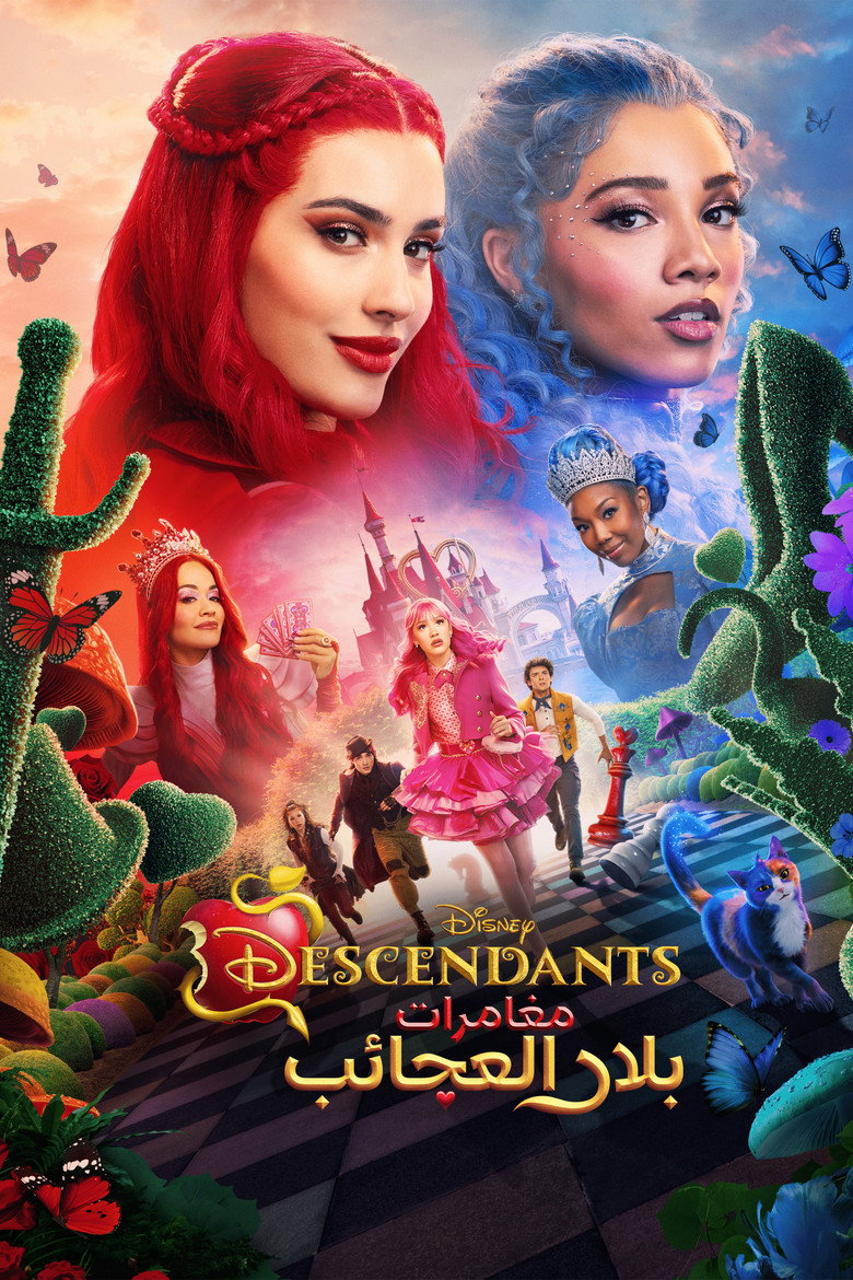 Descendants: Wicked Wonderland