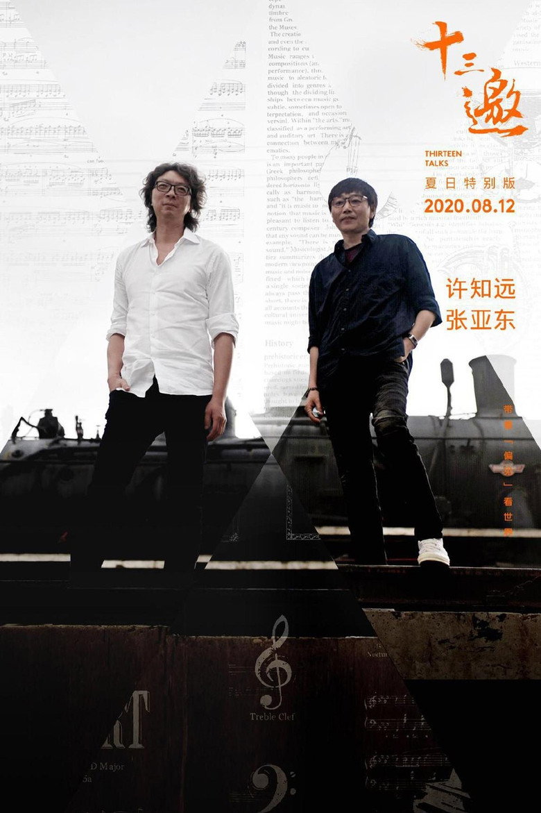 Спецматериалы